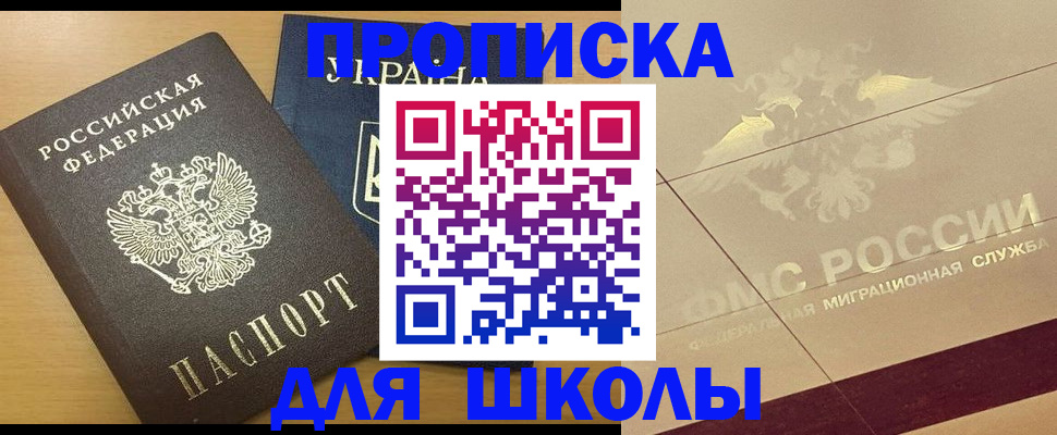 регистрация в Междуреченске