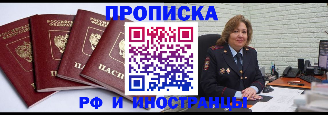 регистрация для дет. сада в Междуреченске